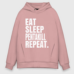Толстовка оверсайз мужская EAT SLEEP PENTAKILL REPEAT, цвет: пыльно-розовый