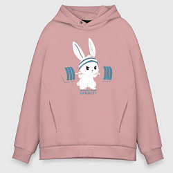 Толстовка оверсайз мужская Физкульт - привет!, цвет: пыльно-розовый