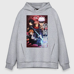 Толстовка оверсайз мужская Магическая битва, цвет: меланж
