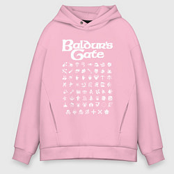 Толстовка оверсайз мужская BALDURS GATE, цвет: светло-розовый