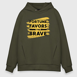 Толстовка оверсайз мужская Fortune favors the brave, цвет: хаки