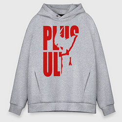 Толстовка оверсайз мужская PLUS ULTRA, цвет: меланж