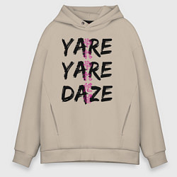 Толстовка оверсайз мужская YARE YARE DAZE, цвет: миндальный