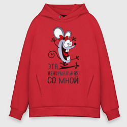 Толстовка оверсайз мужская Mouse love, цвет: красный