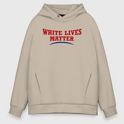 Толстовка оверсайз мужская White lives matters, цвет: миндальный