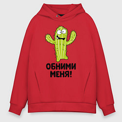 Толстовка оверсайз мужская Кактус обнимашки, цвет: красный
