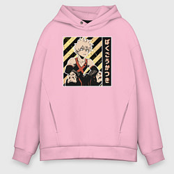 Толстовка оверсайз мужская Моя геройская академия Бакуго, цвет: светло-розовый
