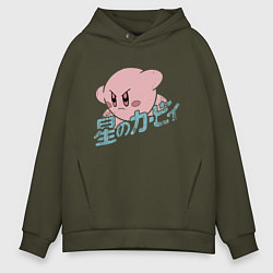 Толстовка оверсайз мужская Kirby, цвет: хаки