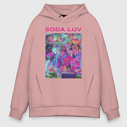 Толстовка оверсайз мужская SODA LUV, цвет: пыльно-розовый
