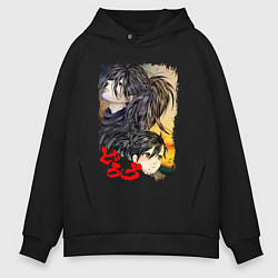 Толстовка оверсайз мужская Хяккимару и Дороро Hyakkimaru Dororo Z, цвет: черный