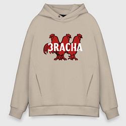 Толстовка оверсайз мужская 3RACHA, цвет: миндальный