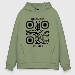 Толстовка оверсайз мужская QR-SMILE, цвет: авокадо