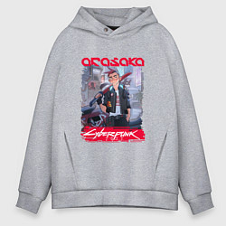 Толстовка оверсайз мужская Arasaka Cyberpunk, цвет: меланж
