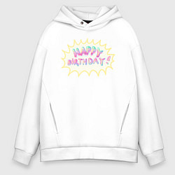 Толстовка оверсайз мужская Happy Birthday, цвет: белый