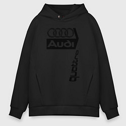 Толстовка оверсайз мужская АудиAudi, цвет: черный