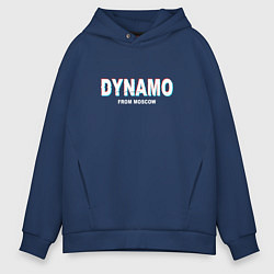 Толстовка оверсайз мужская DYNAMO from Moscow, цвет: тёмно-синий