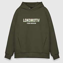 Толстовка оверсайз мужская LOKOMOTIV from Moscow, цвет: хаки