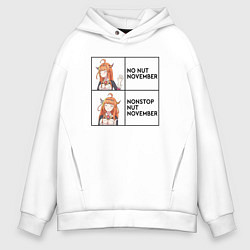 Толстовка оверсайз мужская Мем NNN, цвет: белый