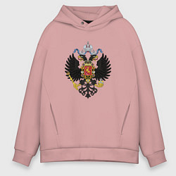 Толстовка оверсайз мужская Черный орел Российской империи, цвет: пыльно-розовый