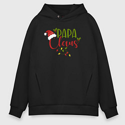 Толстовка оверсайз мужская Papa Claus Family, цвет: черный