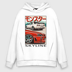 Толстовка оверсайз мужская Nissan Skyline Ниссан Скайлайн, цвет: белый