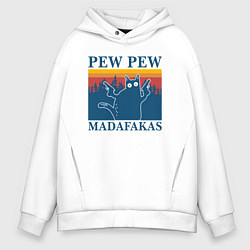 Толстовка оверсайз мужская Madafakas PEW PEW, цвет: белый