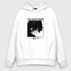 Толстовка оверсайз мужская Хвост Феи Fairy Tail, Зереф Zeref, цвет: белый