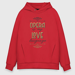 Толстовка оверсайз мужская Opera is my love language, цвет: красный