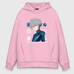 Толстовка оверсайз мужская Евангелион Neon Genesis Evangelion, Kaworu Nagisa, цвет: светло-розовый