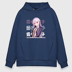 Толстовка оверсайз мужская Данганронпа Danganronpa, Кёко Киригири Kyouko Kiri, цвет: тёмно-синий