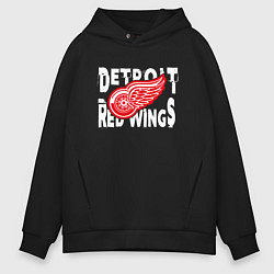 Толстовка оверсайз мужская Детройт Ред Уингз Detroit Red Wings, цвет: черный