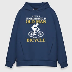 Толстовка оверсайз мужская Никогда не недооценивайте старика с велосипедом, цвет: тёмно-синий