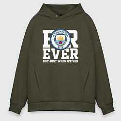 Толстовка оверсайз мужская Manchester City FOREVER NOT JUST WHEN WE WIN Манче, цвет: хаки