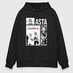 Толстовка оверсайз мужская Asta art, цвет: черный