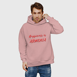 Толстовка оверсайз мужская Счастье - Армения, цвет: пыльно-розовый — фото 2
