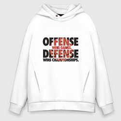Толстовка оверсайз мужская Защита и Нападение, цвет: белый