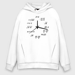 Толстовка оверсайз мужская Высшая математика - часы, цвет: белый