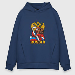 Толстовка оверсайз мужская Хоккей - Russia, цвет: тёмно-синий