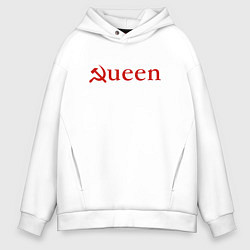 Толстовка оверсайз мужская Queen Серп и Молот Надпись, цвет: белый