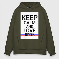 Толстовка оверсайз мужская Keep calm Biysk Бийск ID731, цвет: хаки