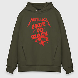 Толстовка оверсайз мужская Metallica Fade To Black Rock Art, цвет: хаки