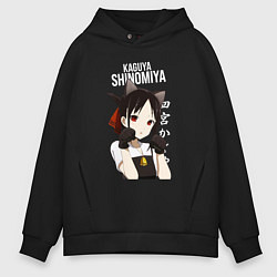 Толстовка оверсайз мужская В любви как на войне Госпожа Кагуя, цвет: черный