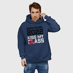 Толстовка оверсайз мужская Kiss my class, цвет: тёмно-синий — фото 2