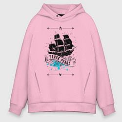 Толстовка оверсайз мужская Черная Жемчужина Пираты Карибского моря, цвет: светло-розовый