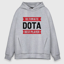 Толстовка оверсайз мужская Dota: таблички Ultimate и Best Player, цвет: меланж