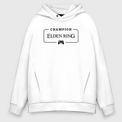 Толстовка оверсайз мужская Elden Ring Gaming Champion: рамка с лого и джойсти, цвет: белый