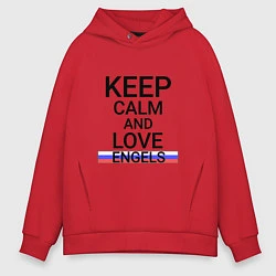 Толстовка оверсайз мужская Keep calm Engels Энгельс, цвет: красный