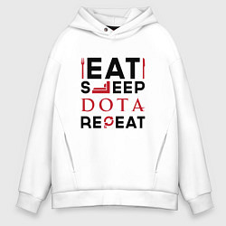 Толстовка оверсайз мужская Надпись: Eat Sleep Dota Repeat, цвет: белый