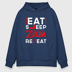 Толстовка оверсайз мужская Надпись Eat Sleep Zelda Repeat, цвет: тёмно-синий