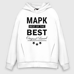 Толстовка оверсайз мужская МАРК BEST OF THE BEST, цвет: белый
